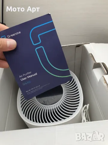 GREENOTE Пречистватели за въздух Чисто нов, Пречиства миризми от цигари животни и други, Събира Прах, снимка 4 - Овлажнители и пречистватели за въздух - 48801702