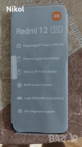 Redmi 12 5G 128GB, снимка 4 - Xiaomi - 44012106