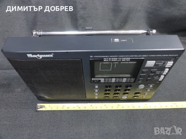 СТАР РЕТРО ТРАНЗИСТОР LW /MW/SW/FM РАДИО MAGNUM, снимка 9 - Радиокасетофони, транзистори - 52335141