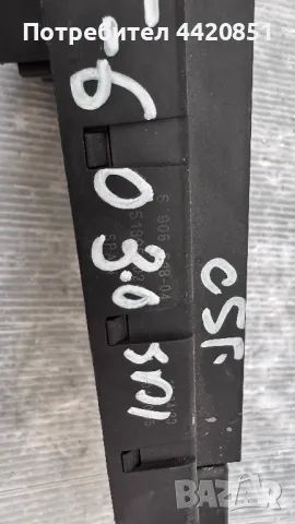 Контролен Модул (Бушонно Табло BSI / BSM ) за BMW E60 - 6906618-04, снимка 2 - Части - 50435719