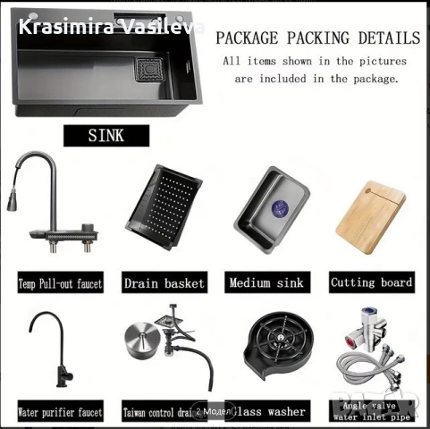 Кухненска мивка, 80*45см, снимка 2 - Други - 53539788