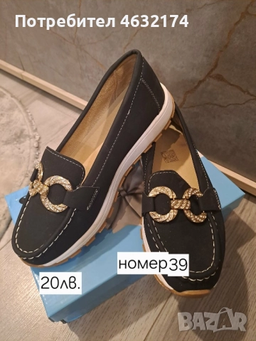 РАЗПРОДАЖБА НА ДРЕХИ!!!!!, снимка 16 - Рокли - 52894137