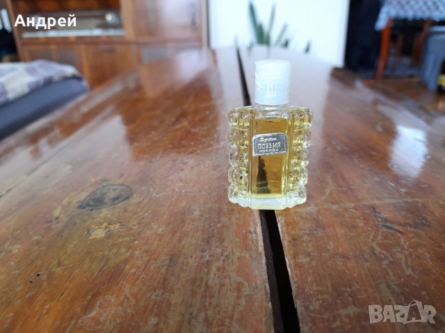 Стар одеколон,парфюм Поезия #2