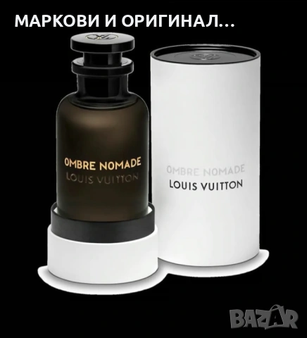 Ново! Yodeyma AMBRAX - Мъжки/Унисекс парфюм 50мл., снимка 11 - Мъжки парфюми - 52856740