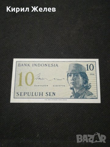 Банкнота Индонезия - 11076, снимка 2 - Нумизматика и бонистика - 27667371