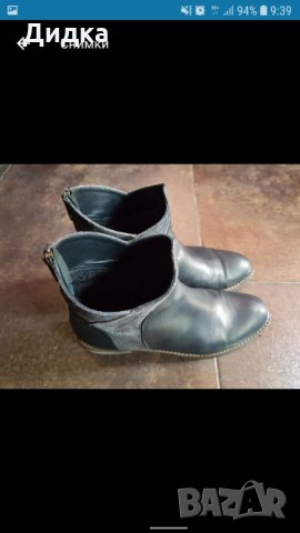 Дамски боти 