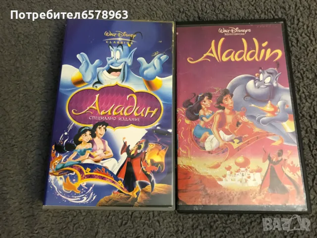 Видео-кутии '' Аладин ''  VHS, снимка 1