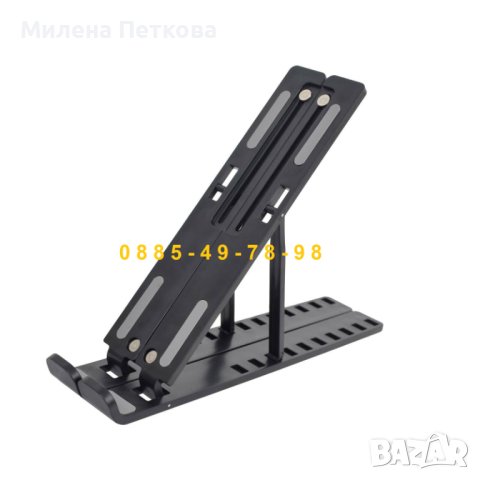 Регулируема и сгъваема стойка поставка за лаптоп и таблет. Универсална, снимка 7 - Лаптоп аксесоари - 44036765