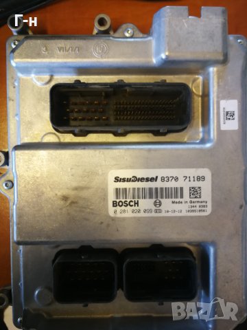 V837071189 Massey Ferguson - КОМПЮТЪР, снимка 2 - Селскостопанска техника - 33229822