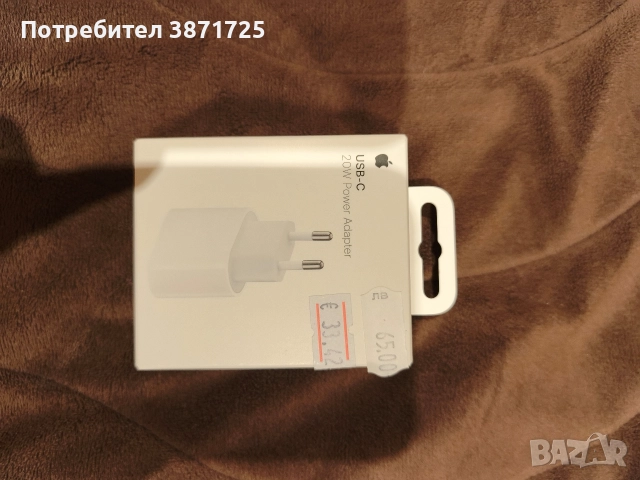 Чисто нов iPhone 17 Pro 256GB - Deep Blue Titanium | Закупен днес от iStyle | С протектор, снимка 3 - Apple iPhone - 52852580