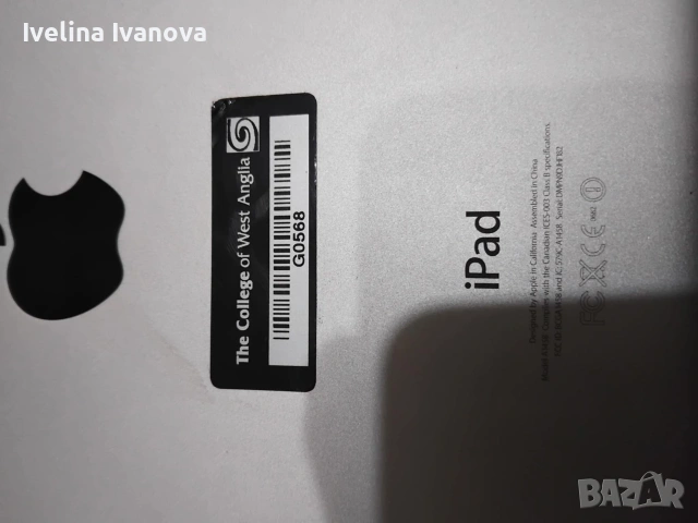 таблет , снимка 2 - Таблети - 53035394