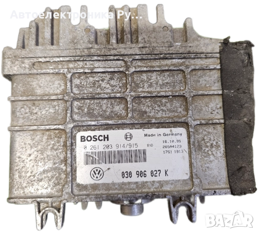 компютър VW VOLKSWAGEN POLO BOSCH ,0 261 203 914/915, 0261203914, 0261203915, 030 906 027 K