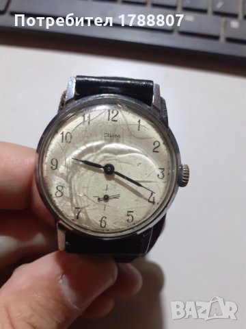 ЗИМ, снимка 3 - Мъжки - 32739631