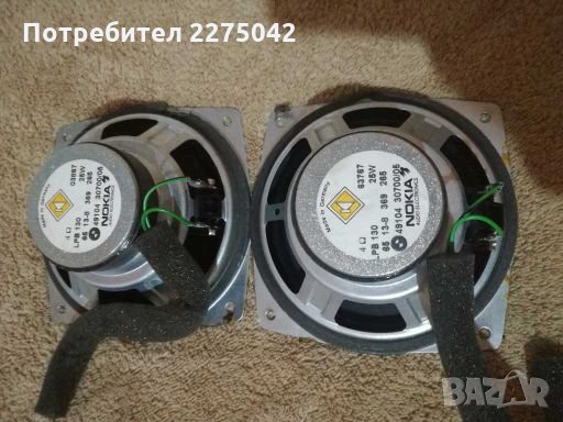 Разни бмв е39, снимка 5 - Аксесоари и консумативи - 28240820