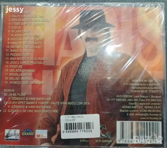 Haris Dinovic - Hitovi, снимка 2 - CD дискове - 48361008