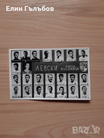 Снимки на футболисти на Ф.Д. Левски на хартиен носител, снимка 2 - Колекции - 53140518