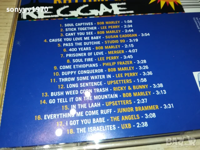 REGGAE CD 1008251154, снимка 11 - CD дискове - 51315301