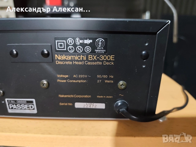 Nakamichi BX-300e, снимка 6 - Декове - 53498221