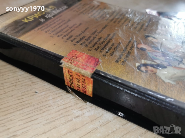 КРИСТАЛ 1993-VHS VIDEO ORIGINAL TAPE 1912251847, снимка 18 - Други музикални жанрове - 52850151