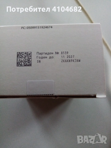 инжекции фраксипарин 0,4 ml, снимка 3 - Медицински, стоматологични - 53312566