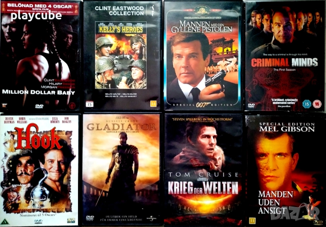 DVD хитови филми без БГ субтитри, снимка 15 - DVD филми - 52523081