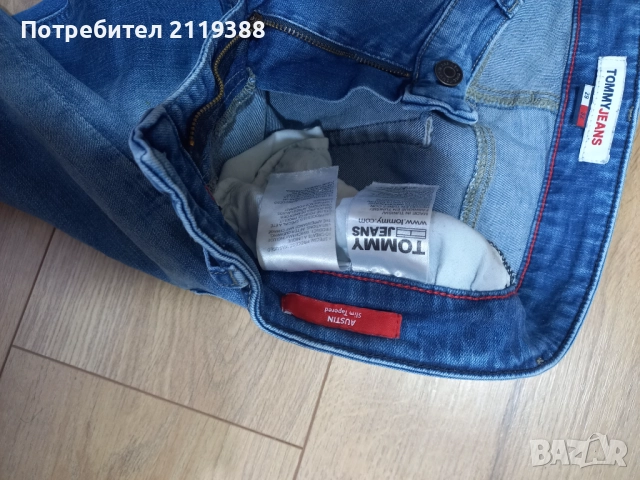 Много запазени дънки,обували точно 3 пъти 