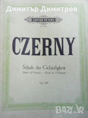Schule der celäufigkeit Carl Czerny, снимка 1 - Специализирана литература - 26976187