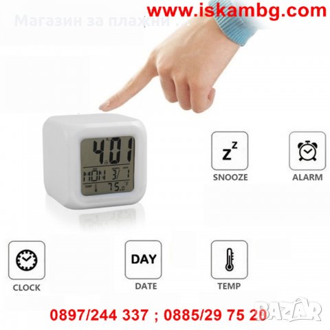 Антистрес LED часовник кубче - 7 цвята