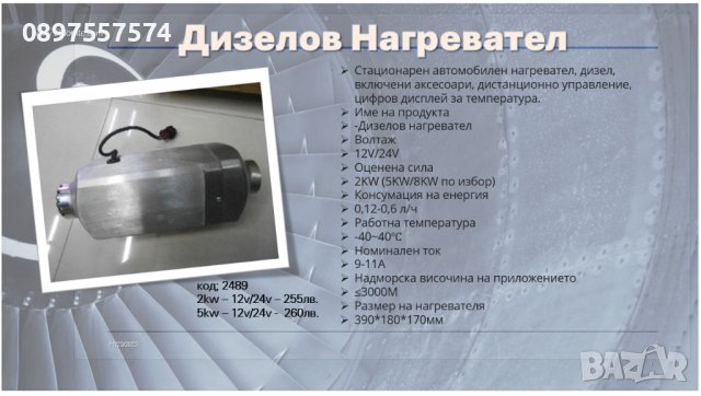 Суха печка алуминиев корпус висок клас, снимка 2 - Аксесоари и консумативи - 43971943