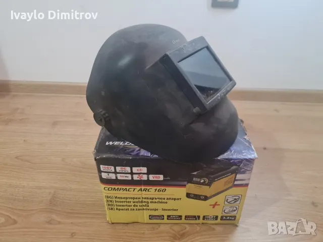 Инверторен електрожен Weldstar Compact Arc 160 5kW с подарък маска