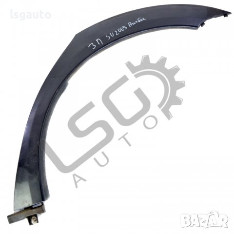 Задна лява пластмасова вежда Subaru OUTBACK IV 2009-2014 PV191022-29