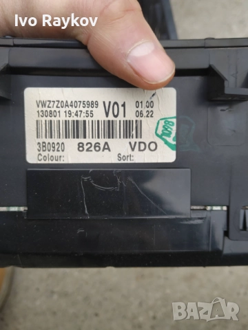 километраж за VW Passat B5.5 (2000-2005г.) , 3B0920826A , снимка 5 - Части - 52714077