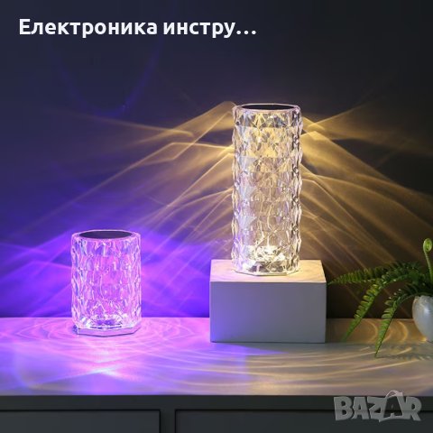 RGB LED настолна лампа, със сензорен димер, 3 степени на интензитет, снимка 6 - Лед осветление - 43165233