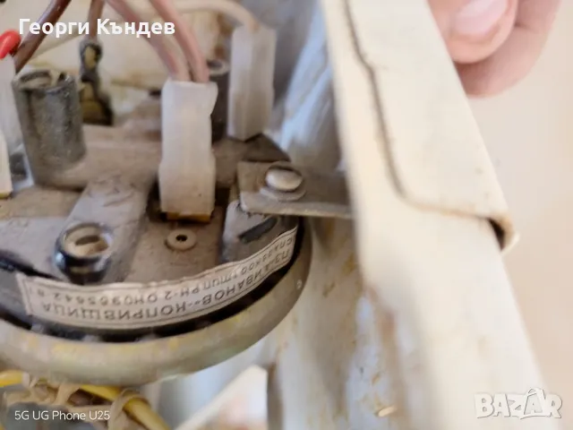 Части за български автоматични перални "Перла", снимка 6 - Перални - 49210929