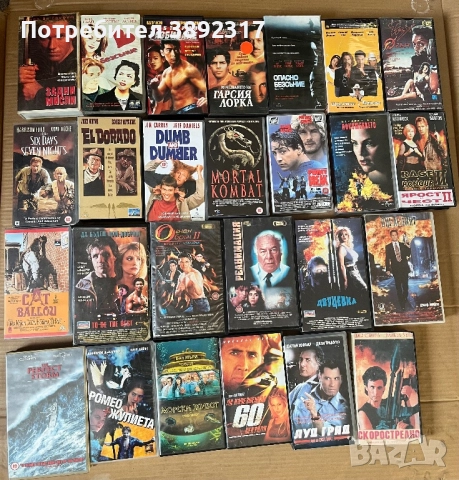Видеокасети VHS