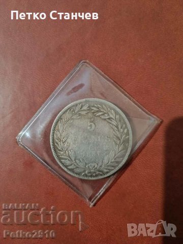 Сребърна монета 5 франка Филипе I 1831г., снимка 2 - Нумизматика и бонистика - 43718479