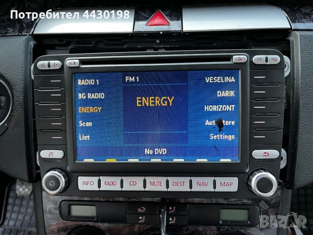 Мултимедия Passat b6, снимка 1