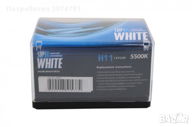 Крушки H11 HNG Xenon Халогенни с Ксенон ефект 5500K 12V, снимка 2 - Аксесоари и консумативи - 32930794