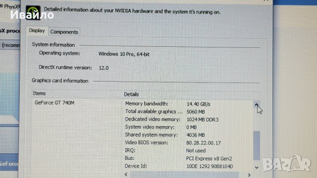SONY VAIO SVF152A29M I5-3337U SSD, снимка 6 - Лаптопи за дома - 33254162