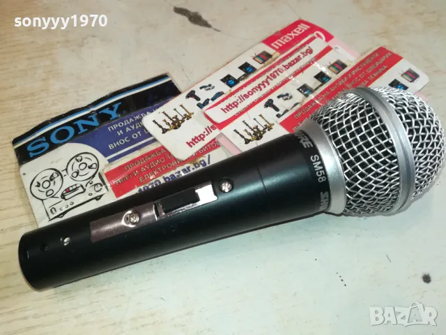 ✨SHURE MICROPHONE 1911241508✨