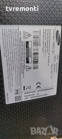 Основна платка - ,BN94-07323D, BN41-02098B  for SAMSUNG UE32H4000A дисплей CY-HH032AGSV1H, снимка 7 - Части и Платки - 40599559