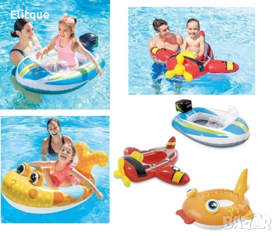 Насладете се на летните дни с детската надуваема лодка I N T E X 59380NP - Изберете модел, който ще , снимка 3 - Други стоки за дома - 52888776