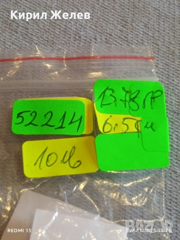 Изящна Тибетска висулка с емайл тюркоаз и корал мъниста АРТ БИЖУ 52214, снимка 9 - Други - 52547634