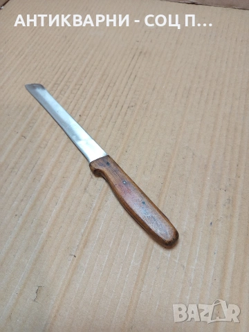 Соц Стар Домакински Нож. НОМЕР 773., снимка 4 - Антикварни и старинни предмети - 53585484
