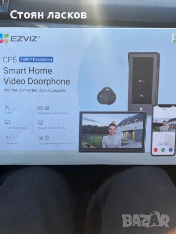 Smart home video doorphone 