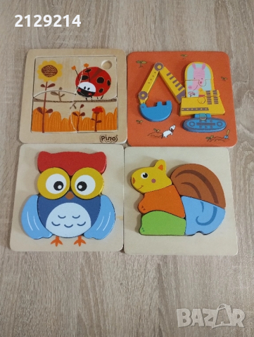 Детско пъзели и книжки