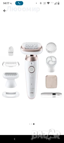 Епилатор Braun Silk-epil 9 9-360 Flex 360° Wet & Dry, Smart Touch, 40 пинсети, 2 скорости, снимка 5 - Епилатори - 50755592