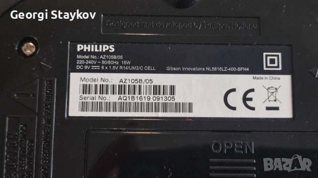 Радио и диск плеър - Phillips , снимка 7 - Радиокасетофони, транзистори - 53382402