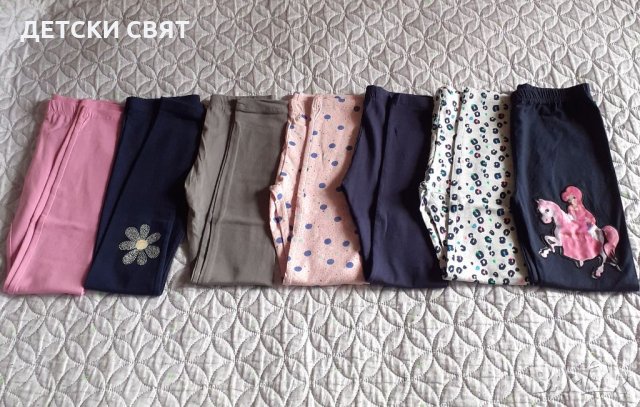 Нови детски клинове по 10лв., снимка 3 - Детски клинове - 33108797