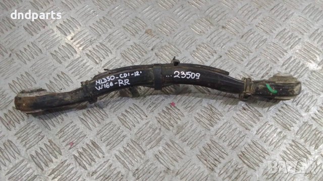 Носач Mercedes ML350 CDI W166 2012г.(заден десен)	